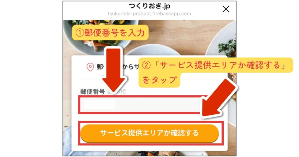 step2